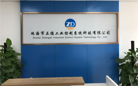 公司图片1.png