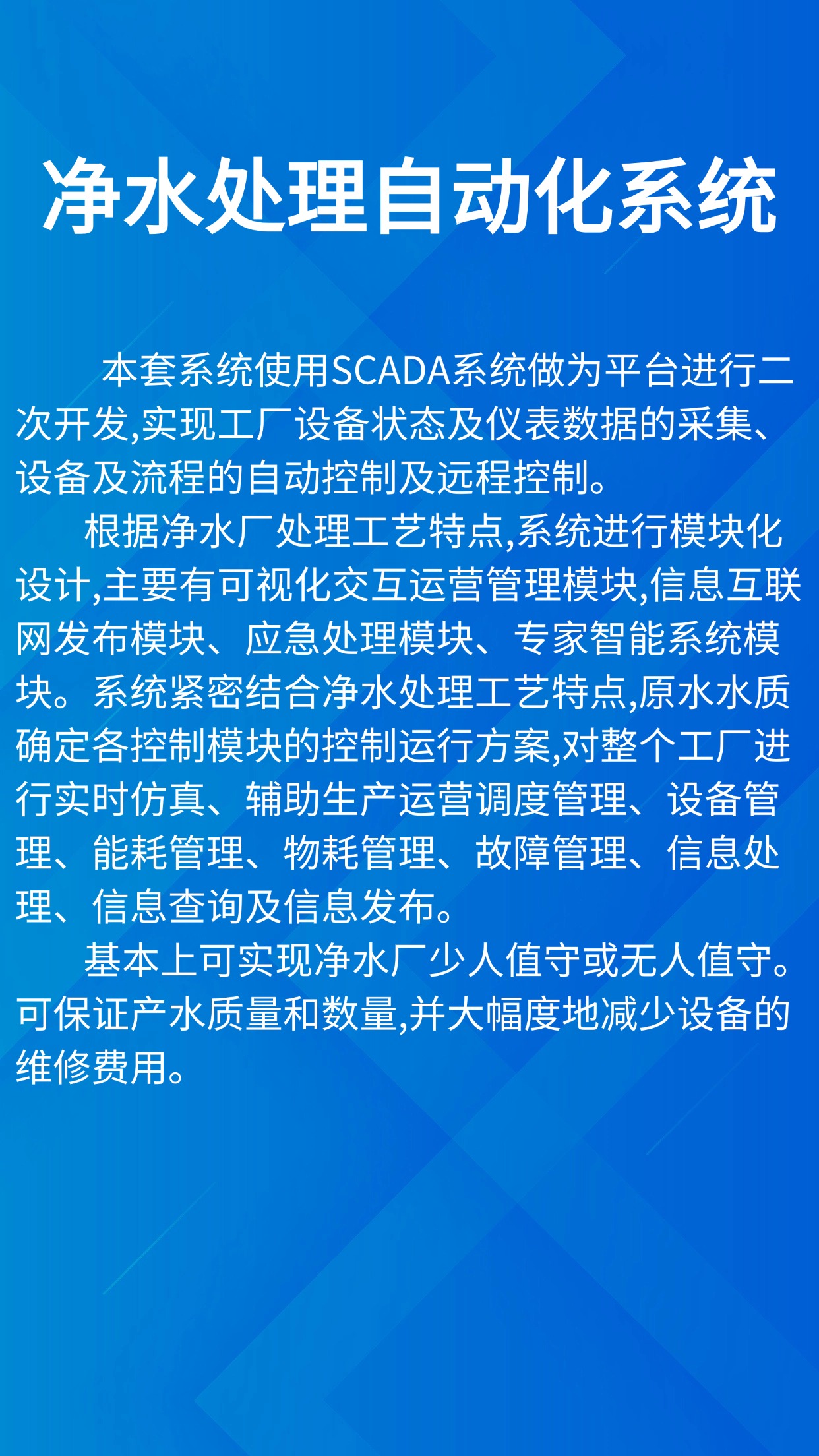 新闻通知公告手机海报.jpg