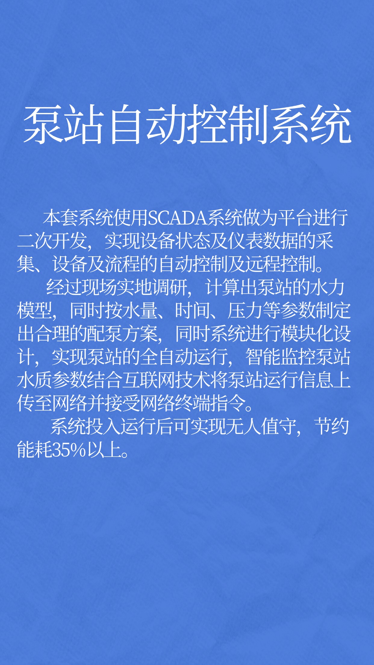 新闻通知公告手机海报.jpg